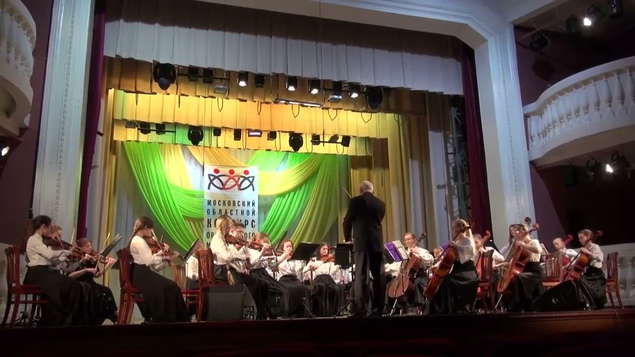 М.Мусоргский Скерцо Си-бемоль мажор в  оркестровой версии Н.А.Римского-Корсакова