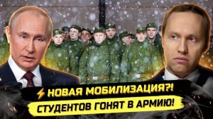 ⚡️ ДИРЕКТОР КОЛЛЕДЖА НАЗВАЛА ТРУСАМИ СТУДЕНТОВ, ПОТОМУ ЧТО ОНИ БОЯТСЯ ЗА СВОЮ ЖИЗНЬ!