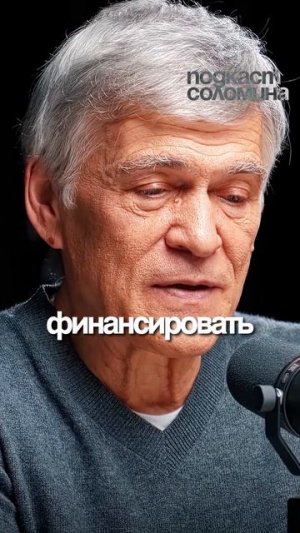 ЧЕЛЯБИНСКИЙ МЕТЕОРИТ | Глеб Соломин, Владимир Сурдин