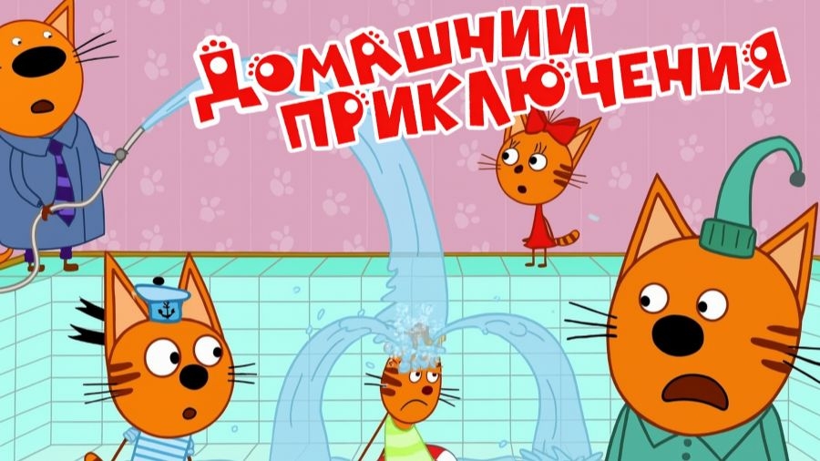 Три Кота Сокровища Египта 🐱🐱😽 | Игра Для Детей | Игра Мультфильм
