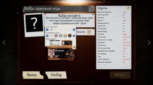 Я это сделал...