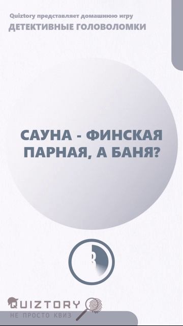 Угадай оружие! 354 серия быстрых расследований от Квиза Детективные Головоломки #quiztory #квиз