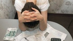 Как снизить долг по коммунальным платежам?