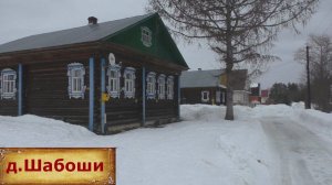 Жилая и красивая деревня у реки. Дом в деревне на продажу за 600 тыс. Деревня в глубинке.