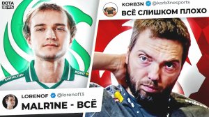 DotaNews: У SPIRIT ВСЕ СЛИШКОМ ПЛОХО, MALR1NE ПОКИНЕТ FALCONS, AURORA УЖЕ НЕ ЛУЧШАЯ КОМАНДА В МИРЕ