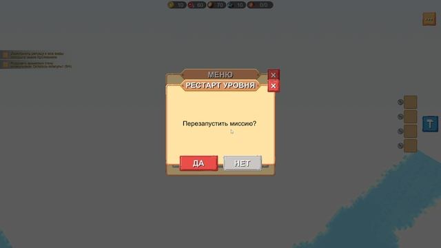 Играем в Siege UP! 2  часть. Осада крепости.