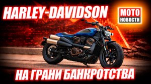 МОТОНОВОСТИ 63 | Новые правила ГИБДД | QJ SRT800RX | KTM Duke 790 | WSBK | MotoGP | BRP 2027