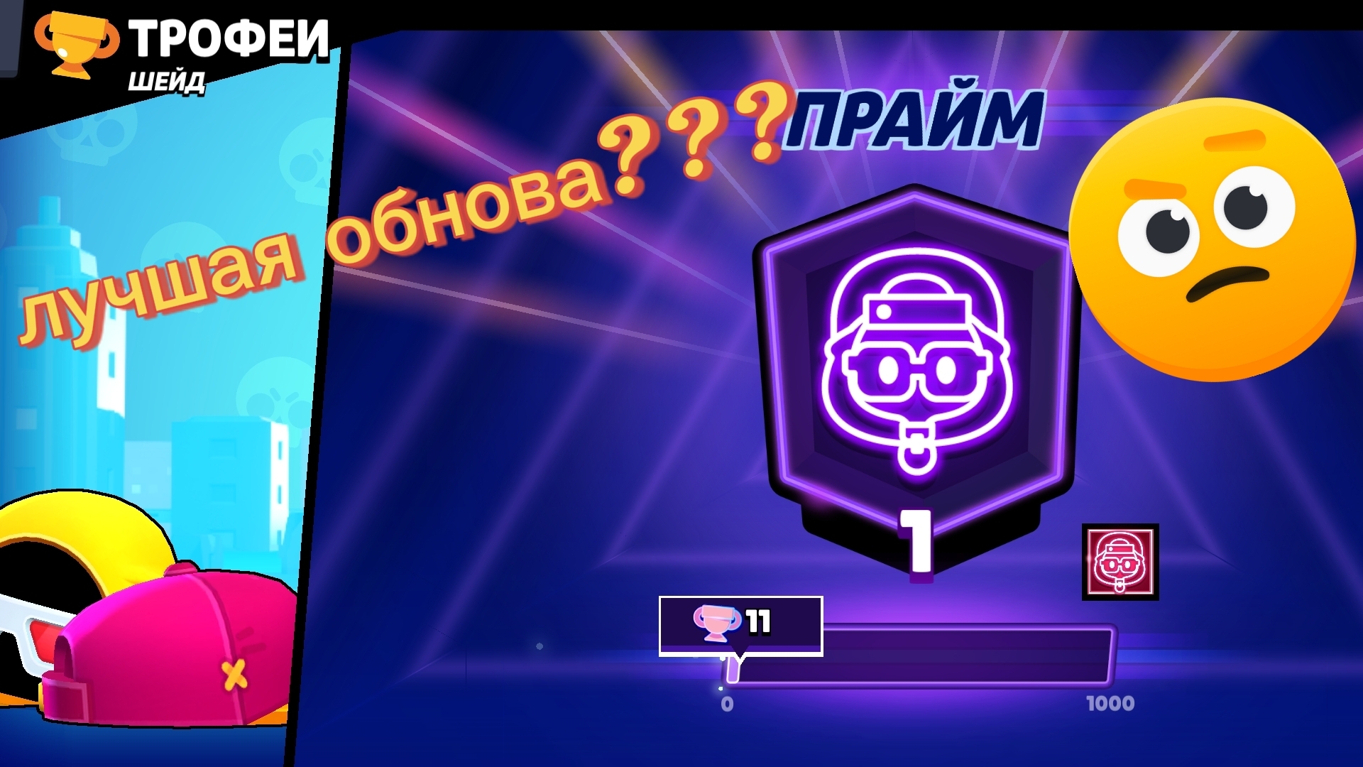 ЛУЧШАЯ ОБНОВА КУБКОВ???? Играем в бравл старс