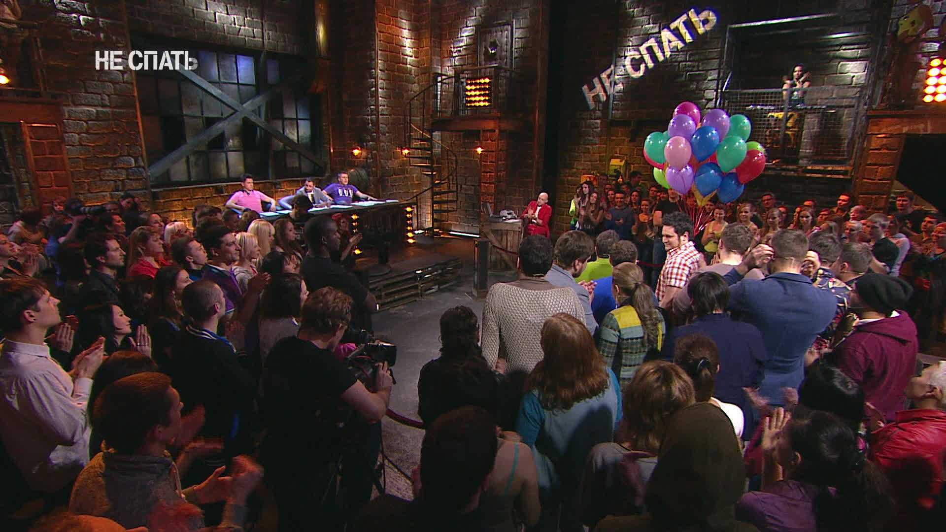 Не спать!, 2 сезон, 9 выпуск