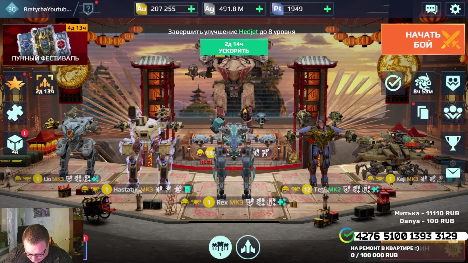 WAR ROBOTS Игра онлайн с Братухой смотреть онлайн