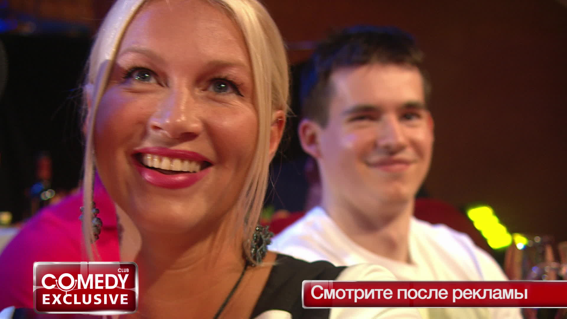 Comedy Club. Exclusive, 1 сезон, 62 выпуск