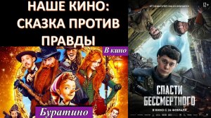 Зачем показывают сказки "аля голливуд"? И почему на этот бред есть деньги, а на правильное кино нет?