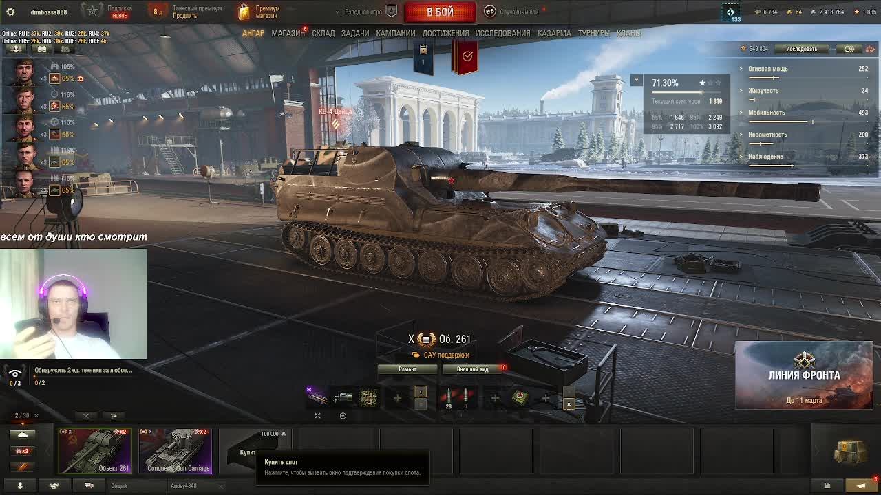 катаем на арте смотреть онлайн