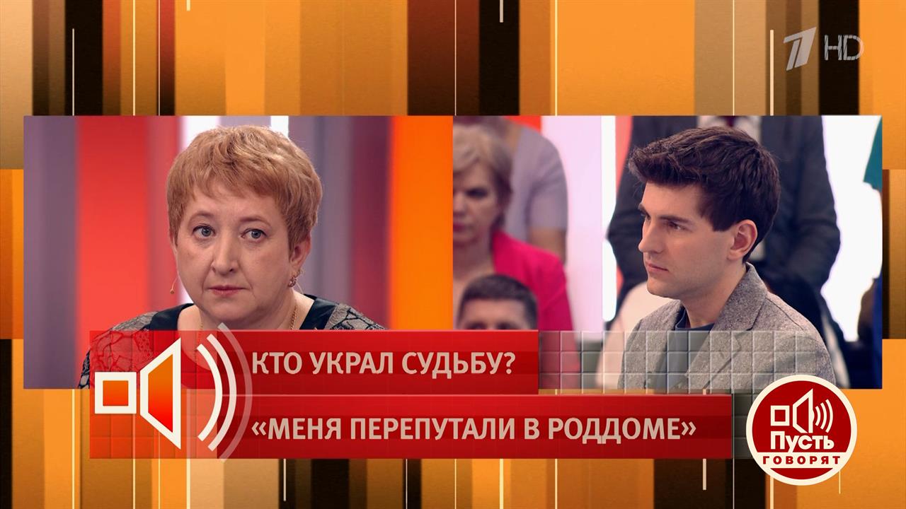 "Он попал в колонию". Как сложилась жизнь родного сына героини, который по вине роддома воспитыва... смотреть онлайн