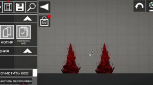 опять мелон санбокс!