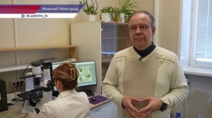 На Нижегородской станции аэрации насчитывается от 15 до 19 микроорганизмов