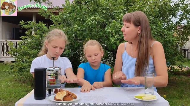 Детские музыкальные игры Комары и лягушки.mp4