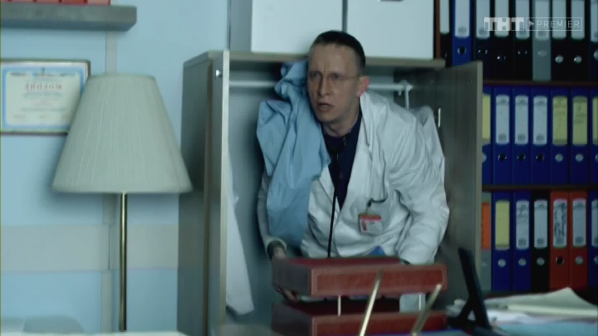 Интерны, 1 сезон, 17 серия смотреть онлайн