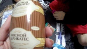 Немного покупок для Фунтика!