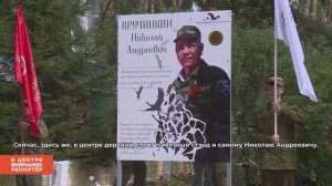 Памяти Николая Кручинкина / В центре внимания: Репортёр