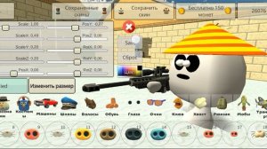 КАК СДЕЛАТЬ СКИН СОЛНЕЧНОГО ГРИБА ИЗ РАСТЕНИЯ ПРОТИВ ЗОМБИ В ЧИКЕН ГАН