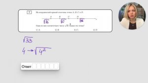 Пробник №6 — 07