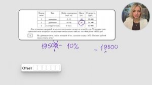 Пробник №6 — 04