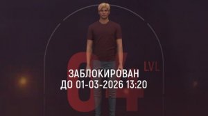 ГД - лица. Твоё наказание в Grand Mobile.