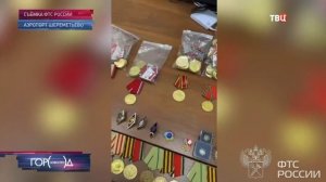 Телеканал « ТВЦ », программа «Город новостей» , 24.02.2026