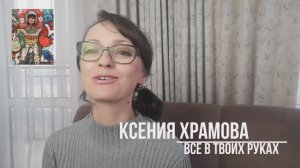 ЧУЛКИ_Часть 1. Набор петель и провязывание мыска_Приглашение