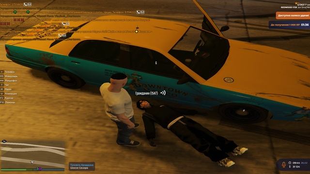 Grand Theft Auto V 2026.02.26 - 11.45.18.03.DVR смотреть онлайн