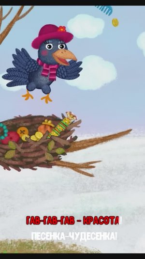 ЧУДО-ПЕСЕНКА  #мультивариктв  #shorts