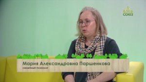 Учимся растить любовью. Спасаем и учим спасаться