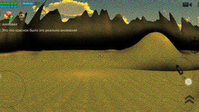 Что за красная точка? Не ARG! Или да??