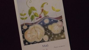 Стихи для детей с Еленой Албул. Выпуск 17. История зёрнышка