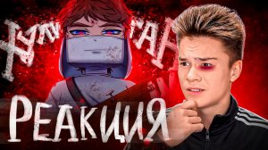 САМЫЙ ПОЗОРНЫЙ КЛИП ДОМЕРА! Реакция на КЛИП Домер - Хулиган Ган Ган (клип на 8.000.000 подписчиков)