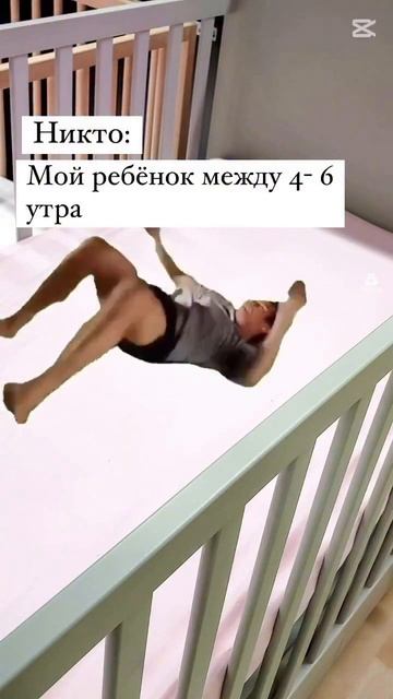 Почему ребенок беспокойно спит под утро и норма ли это?