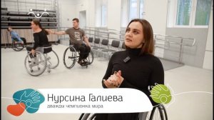 Твори добро. Клуб спортивных танцев на колясках "Дуэт"