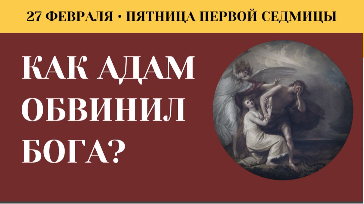 «Не отказывай в благодеянии». Царь Соломон о том, почему милостыню нельзя откладывать на завтра смотреть онлайн