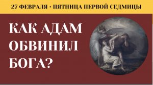 «Не отказывай в благодеянии». Царь Соломон о том, почему милостыню нельзя откладывать на завтра