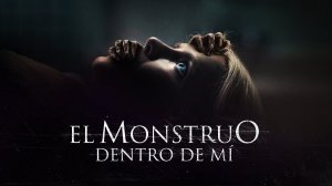 Придаток | Appendage (2023)