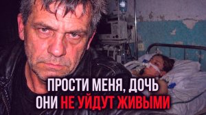 Мажоры НЕ ЗНАЛИ чью дочь они тронули Вор в законе ВЕРНУЛСЯ и жестоко НАКАЗАЛ каждого