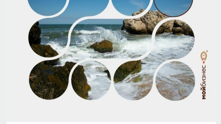 Семинар «Возможности деловой кооперации бизнеса и учреждений ФСИН» смотреть онлайн