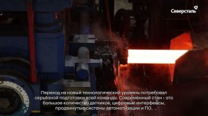 На ЧерМК продолжается активное освоение сортопроволочного стана 170