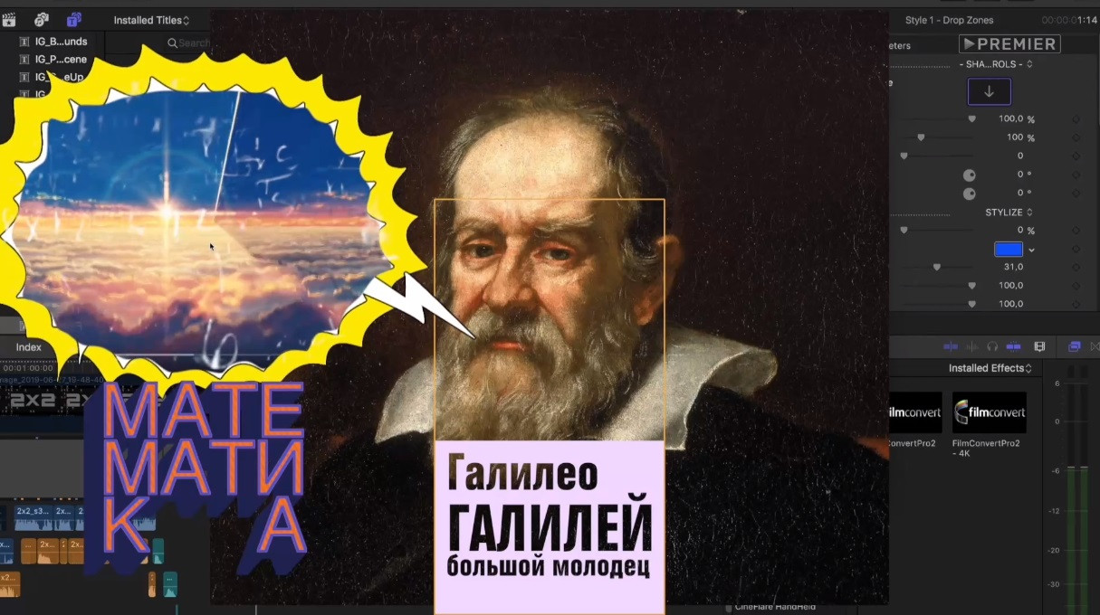 Эпик файлы, 3 сезон, 9 выпуск