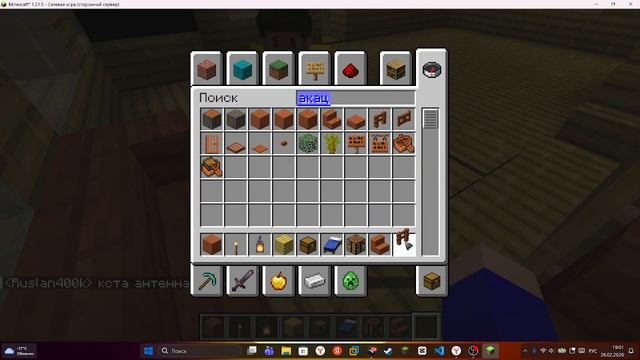 Играем на сервере Ruslan400k_Craft смотреть онлайн