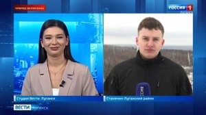 Прямой эфир: Станица Луганская отмечает 4 года со дня освобождения от украинской оккупации