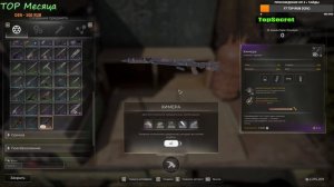 Pioner Дублон уникальная бесполезная снайперская винтовка