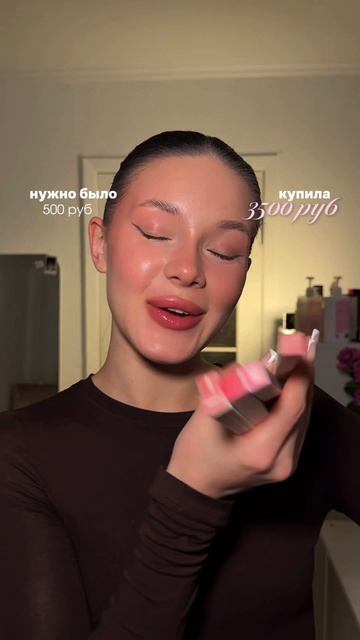 @ignattova — говорю про косметику, показываю жизнь, съемки UGC 📸💄 смотреть онлайн