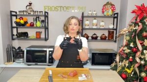 Балык из свинины сырокопчёный Сомовомясопродукт ~300 г